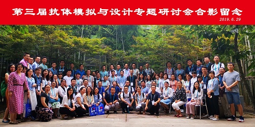 合影留念.JPG