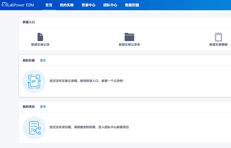 灵活可配置，轻松实现数据挖掘