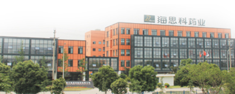 创腾科技电子实验记录本助力我国首个自主创新静脉麻醉药上市