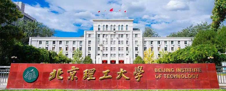 北京理工大学化学与化工学院功能多孔材料课题组