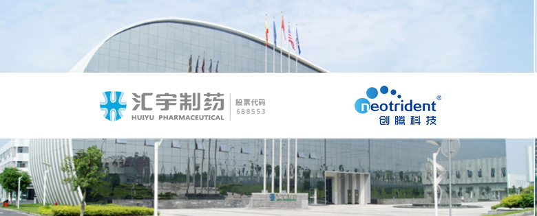 打造以电子实验记录本ELN为核心的一体化研发管理平台, 以数字化底座赋能创新药研发