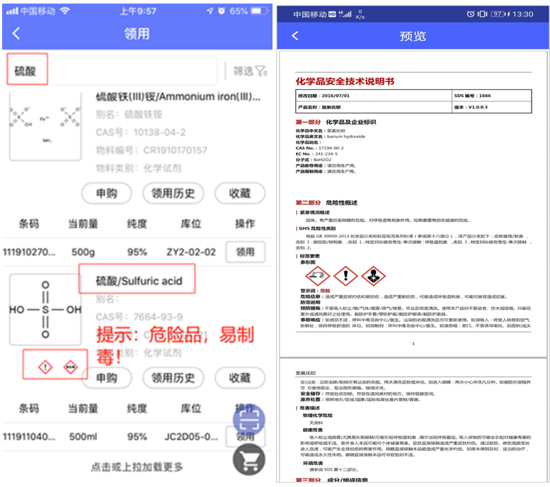 1586310944376734PGY3.png 1586310944376734PGY3.png