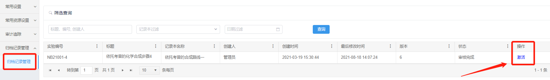 1630637442549199jt83.png