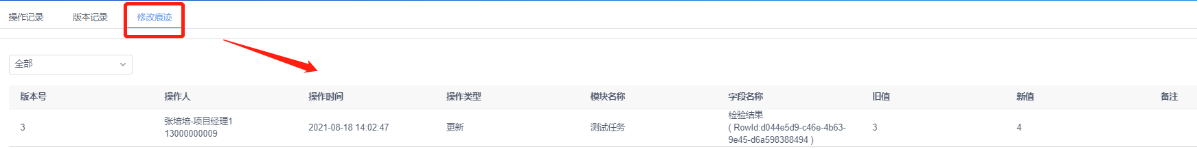 1630638872837005GXBY.png