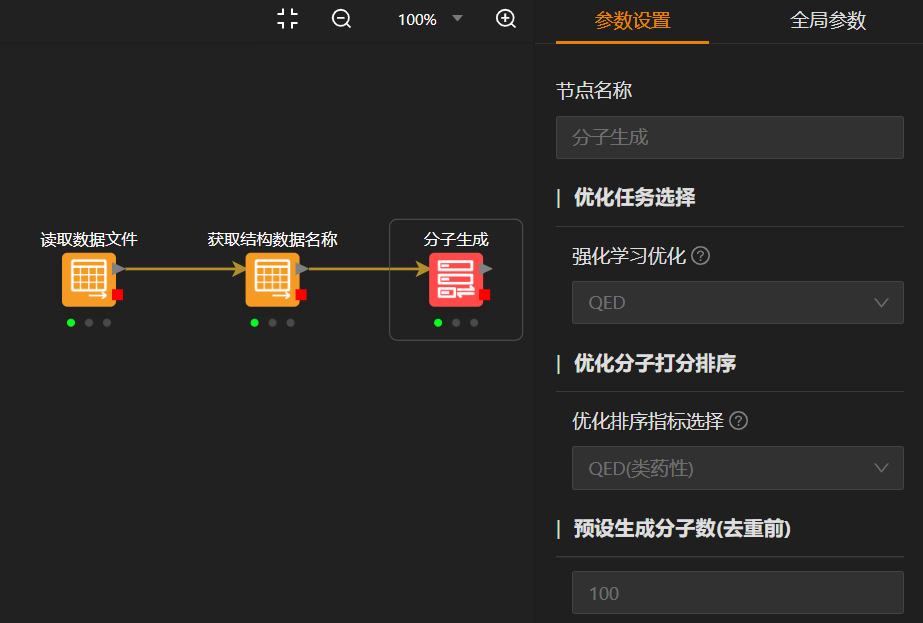图4-0.png