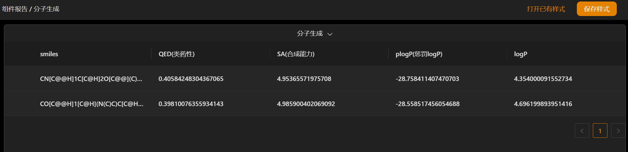 图4-3.png