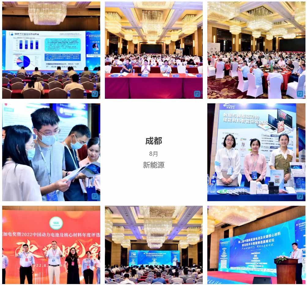 会议现场.jpg