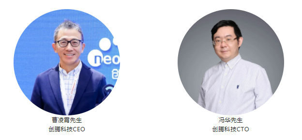 167209254018868680tt.png 曹总 冯总.png