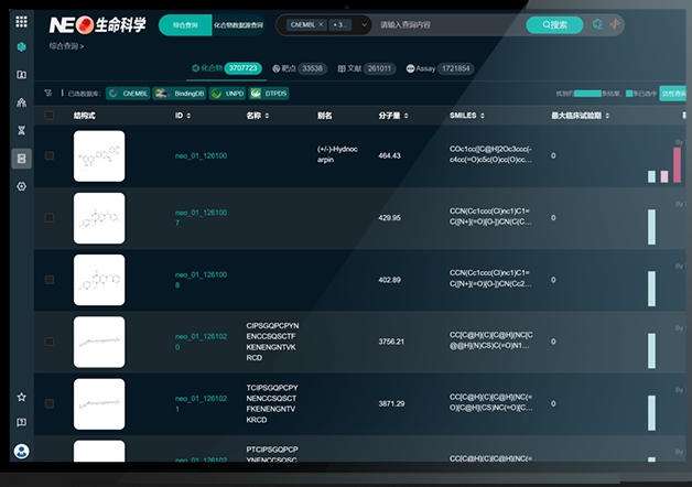 微天然产物数据库.jpg
