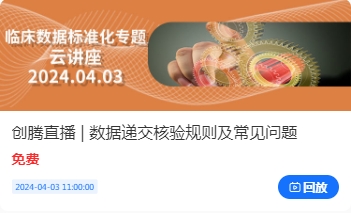 数据递交.png