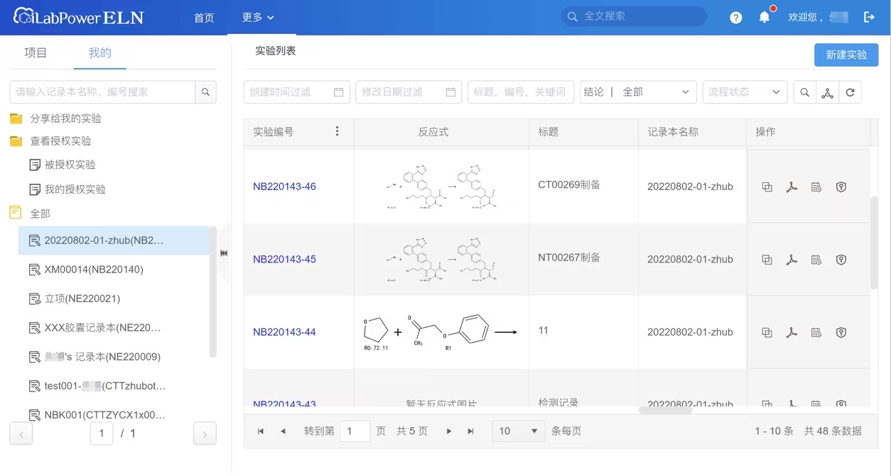 1718853274571109RbYb.jpg eln-01.jpg