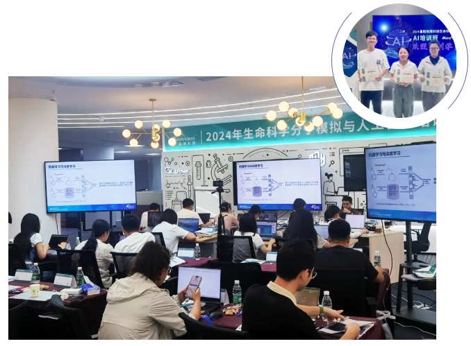 LS培训班1.png