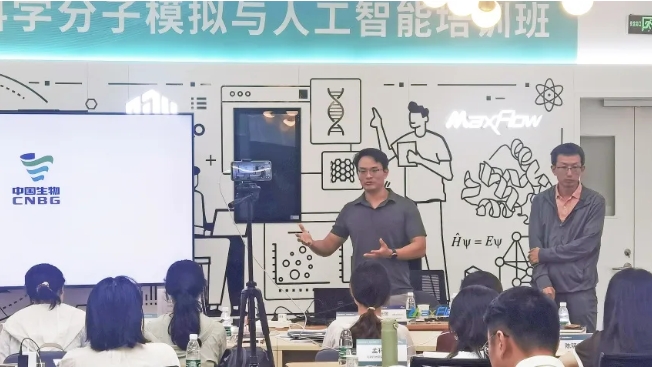 LS培训班2.png