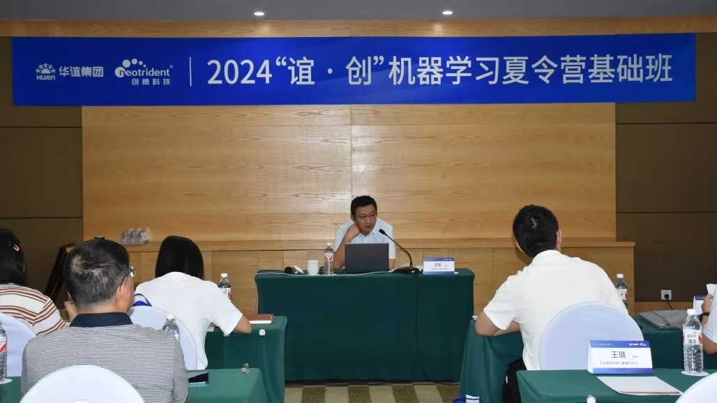 华理.jpg