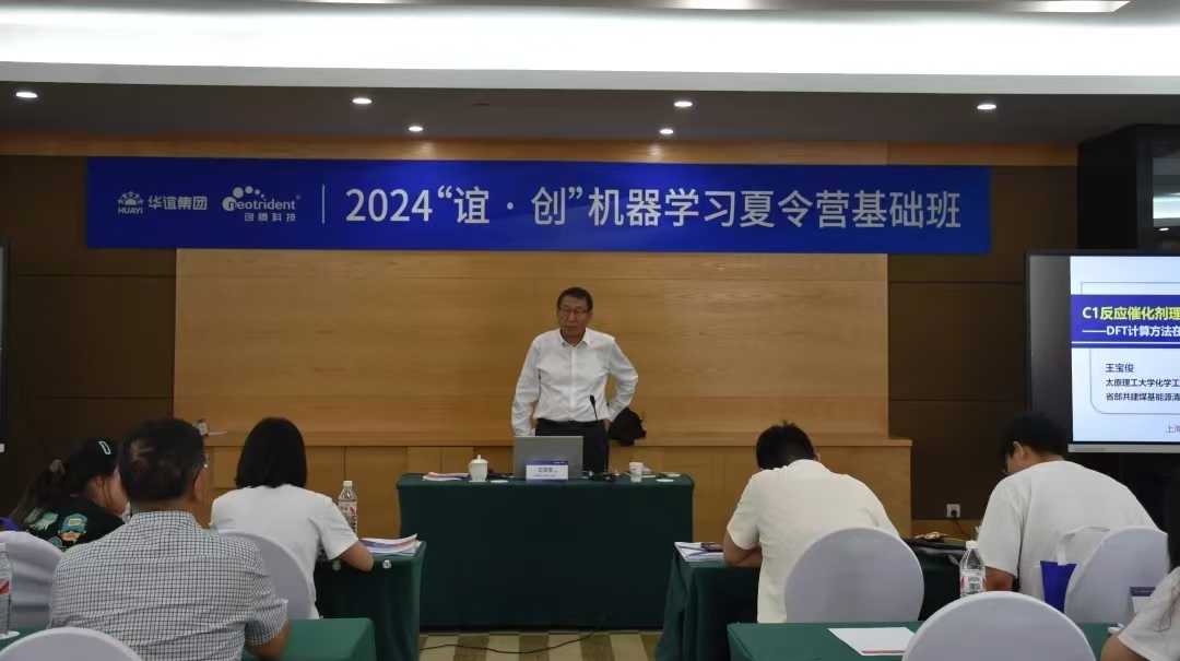 王宝俊.jpg