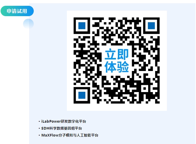 立即体验.png