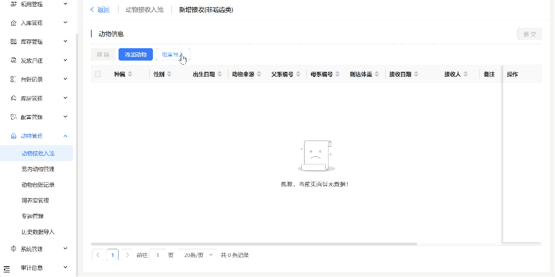 1743649355639408nE32.gif