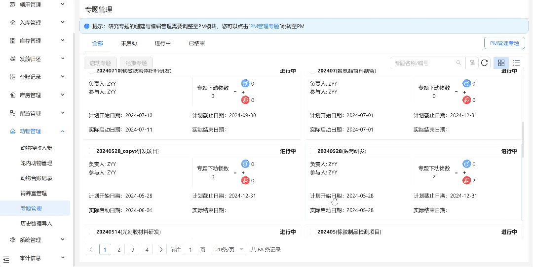 1743649477533643h6Ep.gif