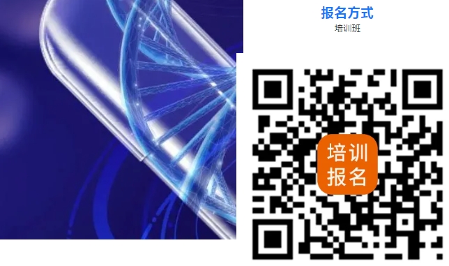 MaXFlow培训报名码.png