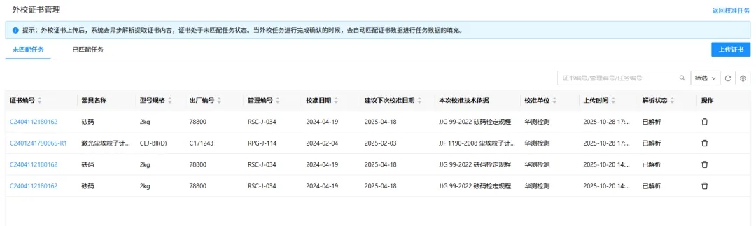 1763692265664613Ew6y.jpg 1763692265664613Ew6y.jpg