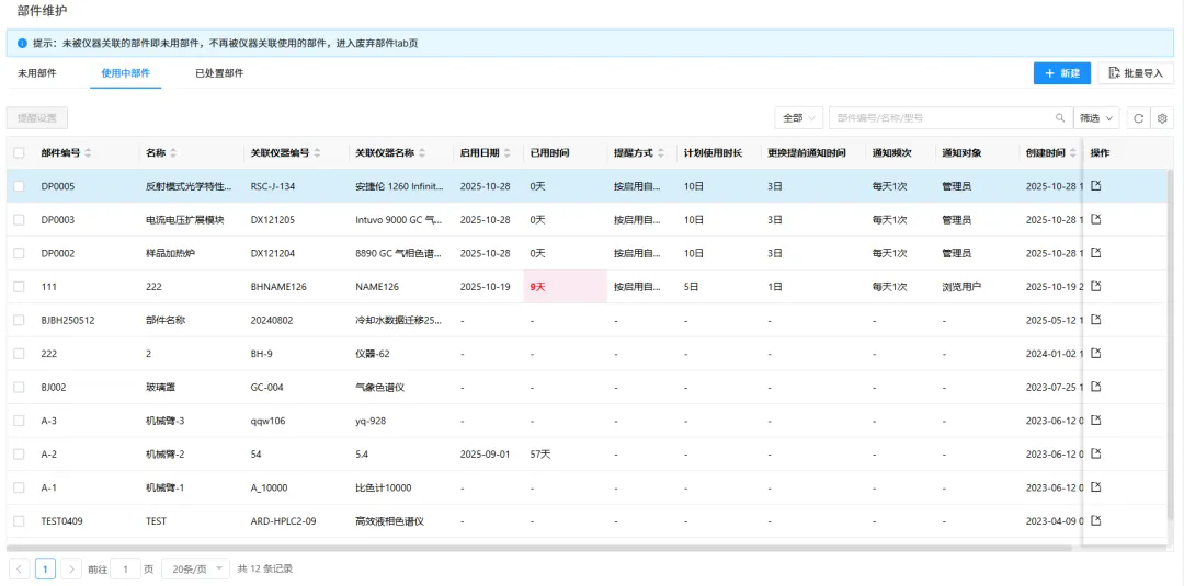 17636926433092952pyj.png 17636926433092952pyj.png