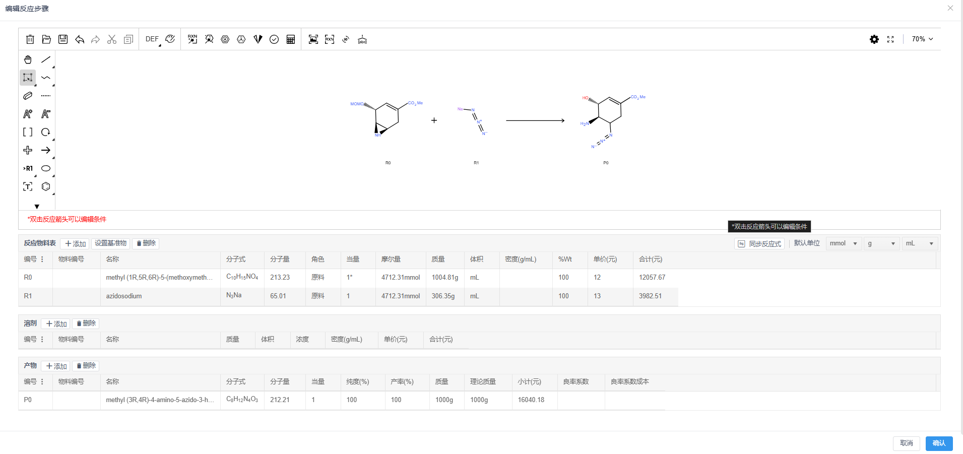 1764926285862642CB4p.png 1764926285862642CB4p.png