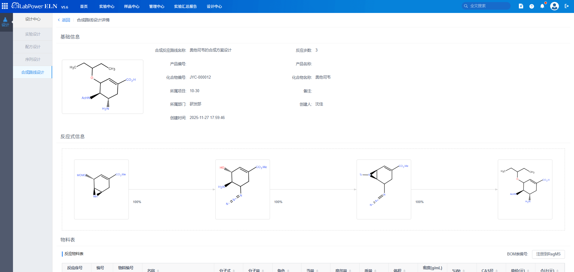 1764926645749558X1e3.png 1764926645749558X1e3.png