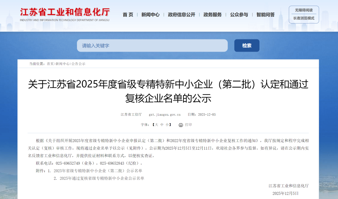 1765358505959019W2p9.png 1765358505959019W2p9.png