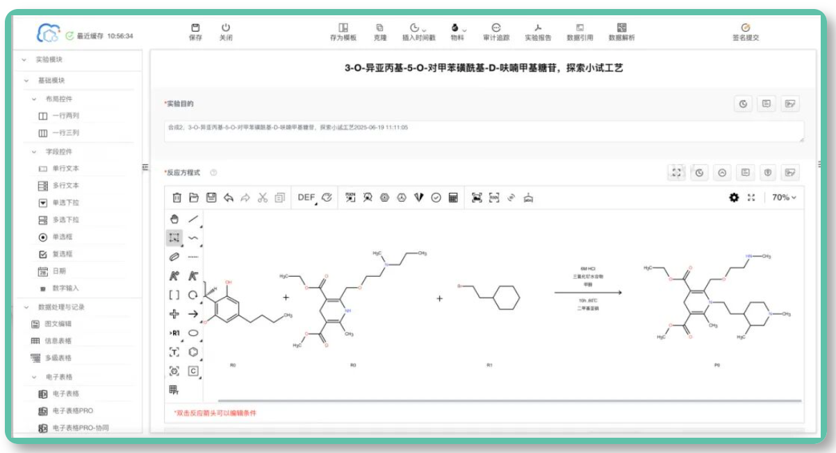 1775208575736872LCBo.png 1775208575736872LCBo.png