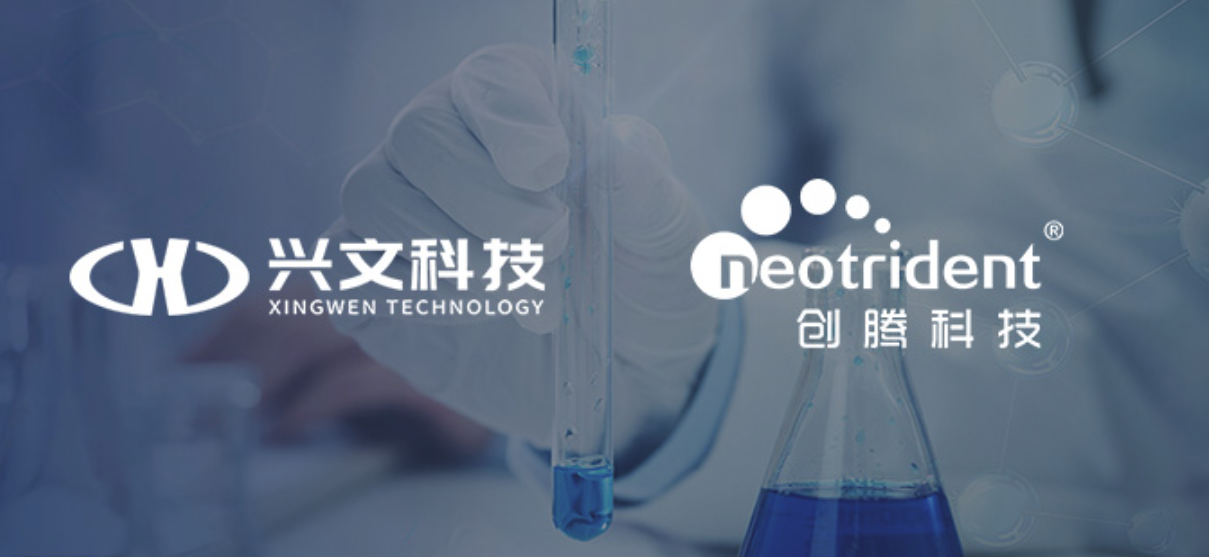 兴文科技 数字化转型.png 兴文科技 数字化转型.png