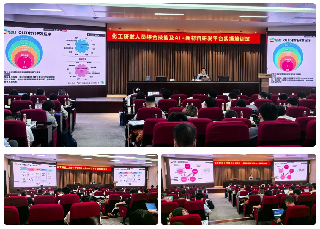 鼎材王璐博士报告分享.png 鼎材王璐博士报告分享.png