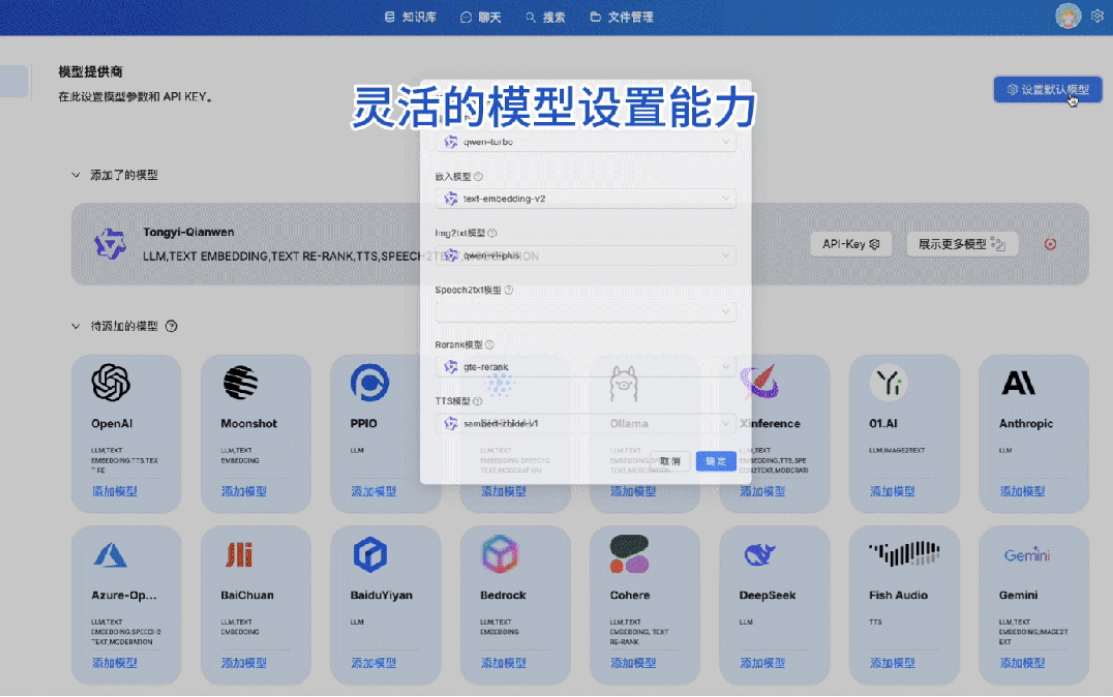 知识库到 AI 模型.png 知识库到 AI 模型.png